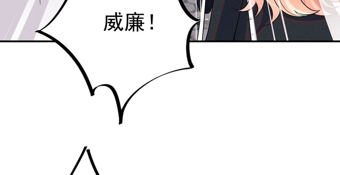第75话 吾乃你祖宗(1/2)-第76话