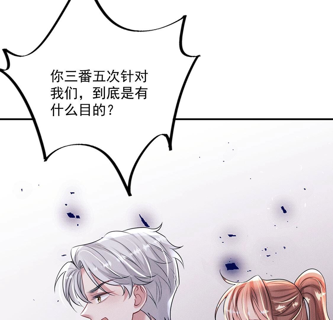 第75话 吾乃你祖宗(1/2)-第76话