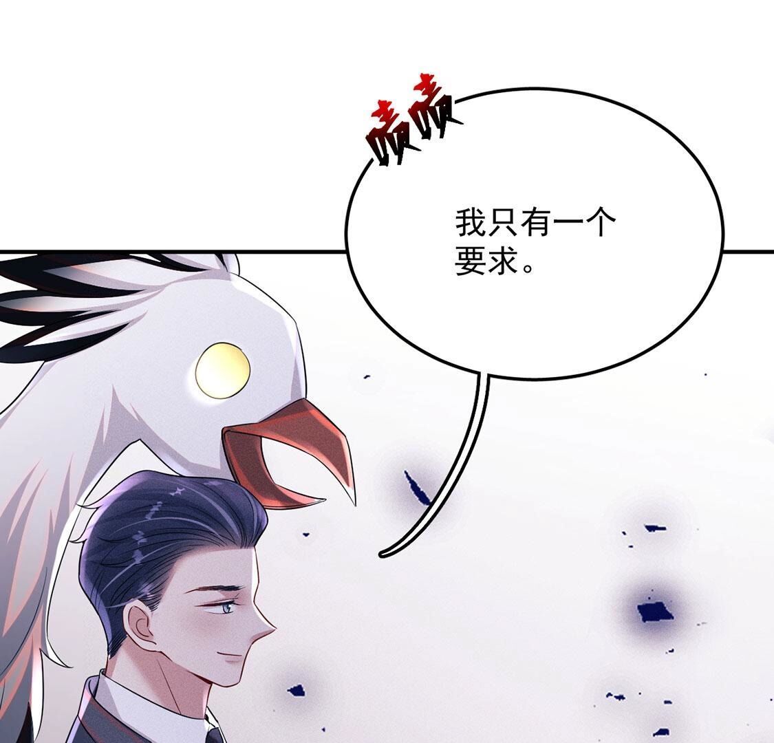 第75话 吾乃你祖宗(1/2)-第76话