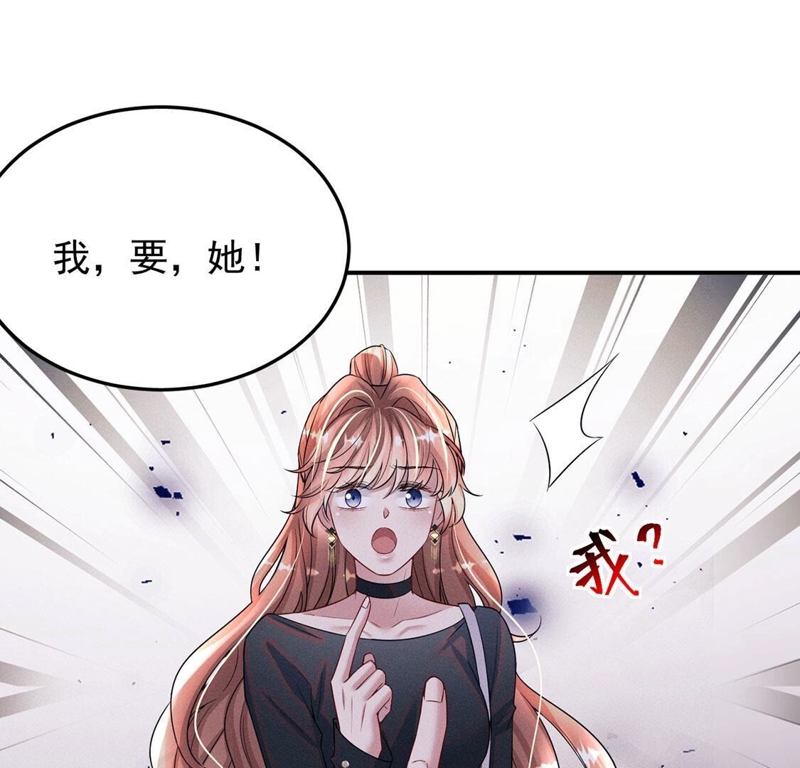 第75话 吾乃你祖宗(1/2)-第76话