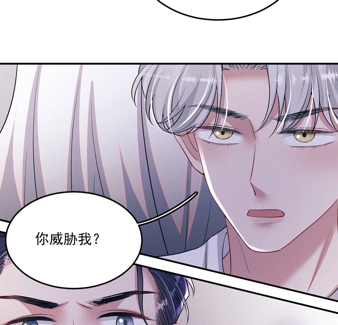 第75话 吾乃你祖宗(1/2)-第76话