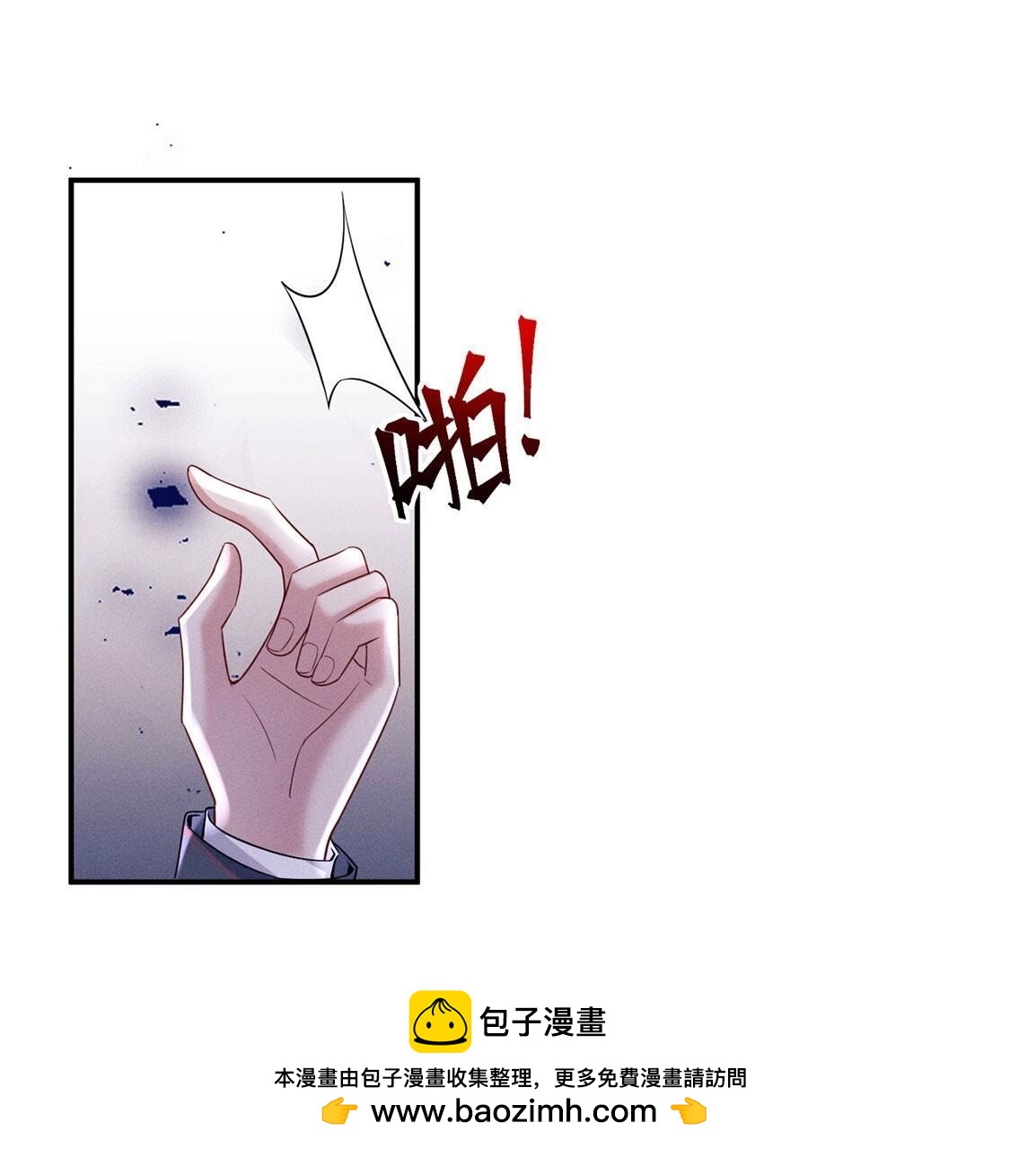 第75话 吾乃你祖宗(1/2)-第76话