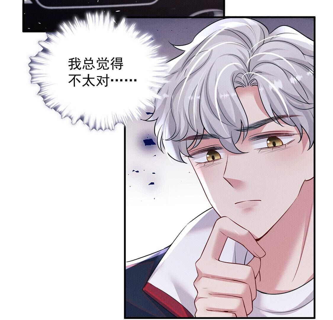 第77话 抓到威廉(1/2)-第78话