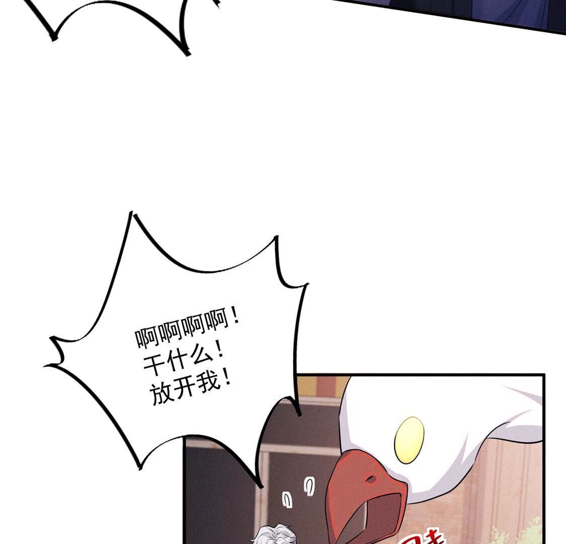 第77话 抓到威廉(1/2)-第78话