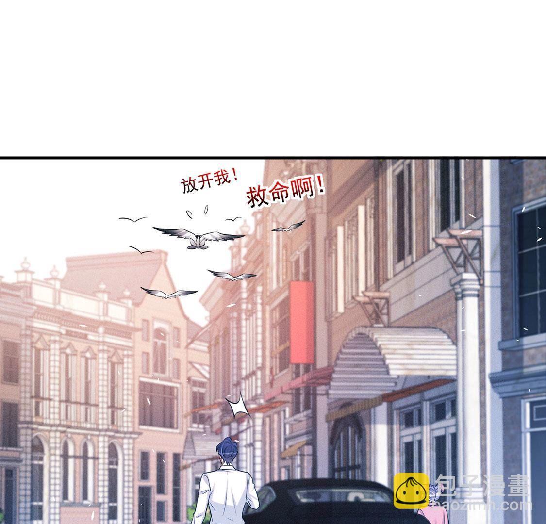 第77话 抓到威廉(1/2)-第78话