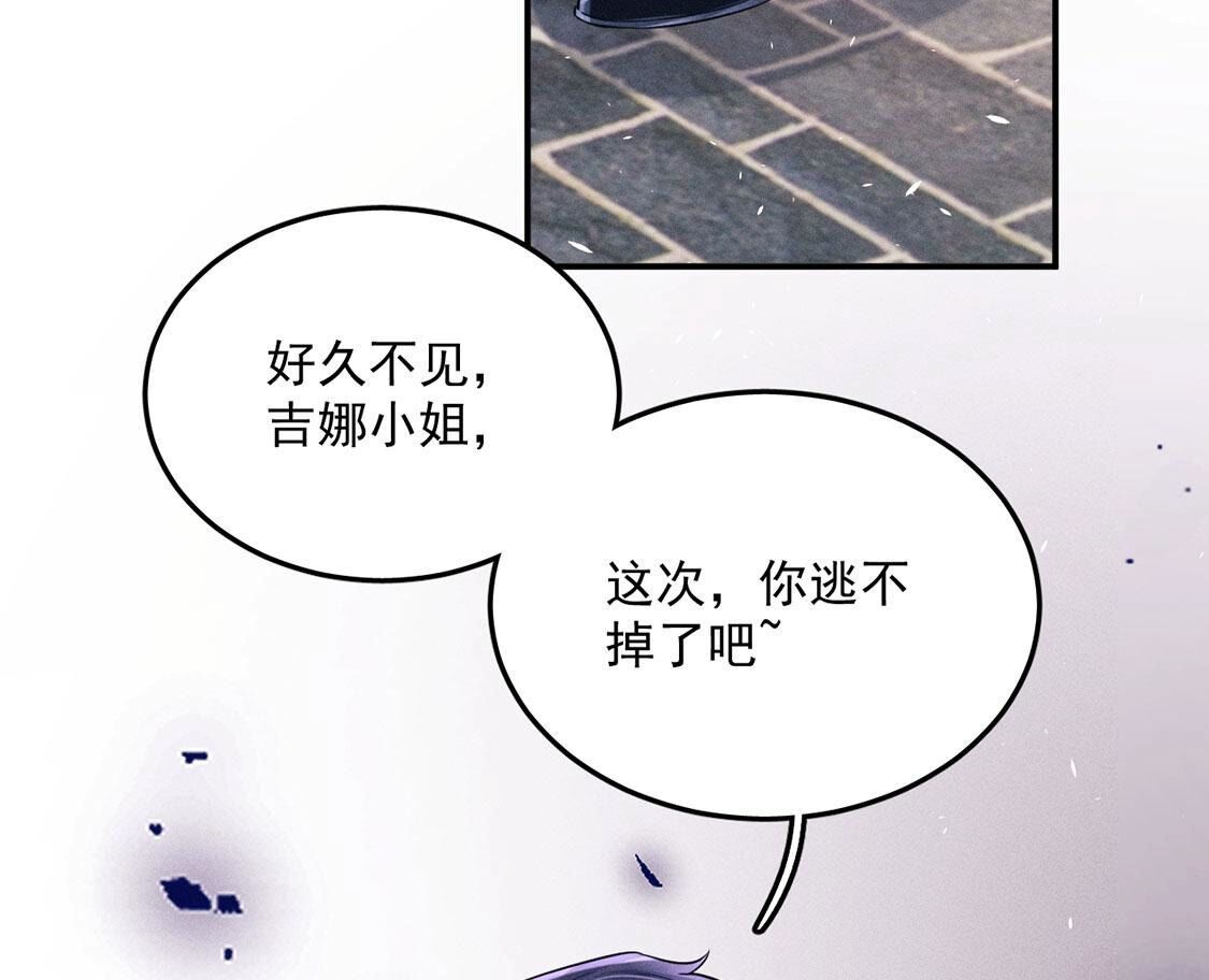 第77话 抓到威廉(1/2)-第78话