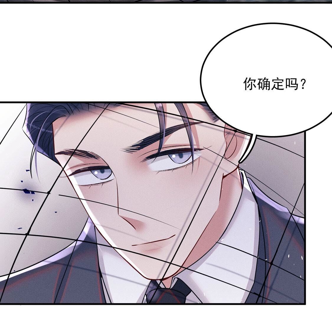 第77话 抓到威廉(1/2)-第78话