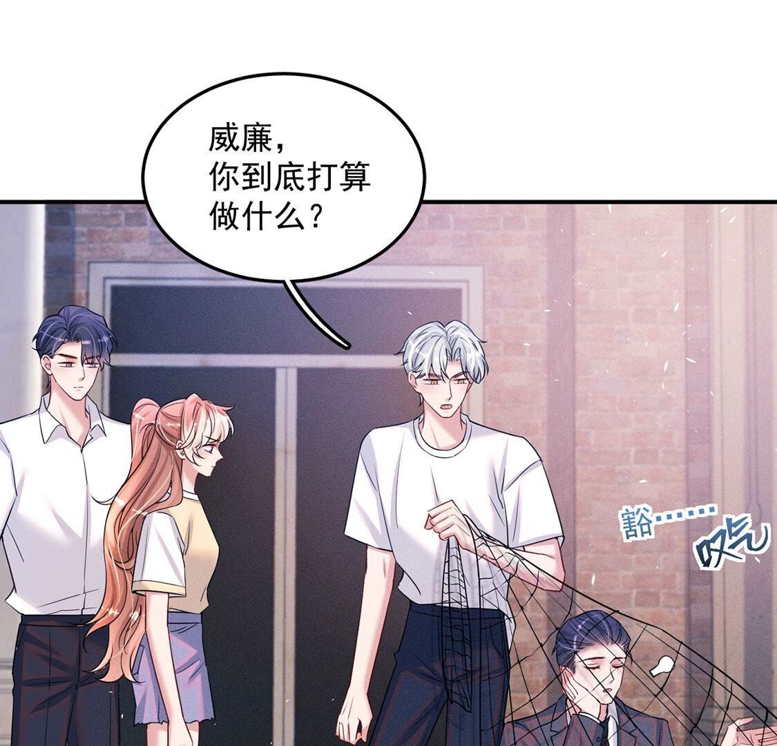 第77话 抓到威廉(1/2)-第78话