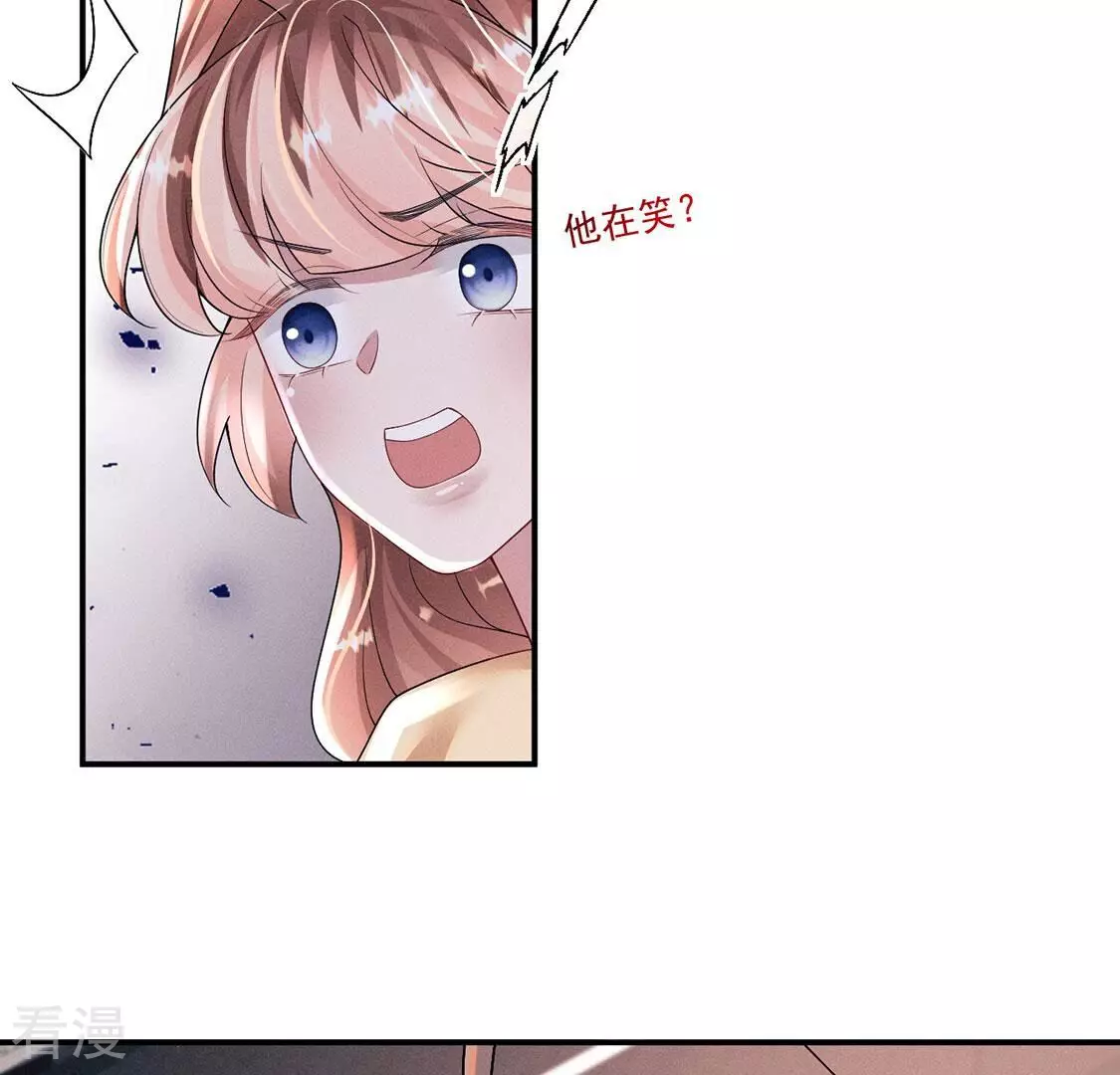 第79话 羽族封印被破(1/3)-第80话