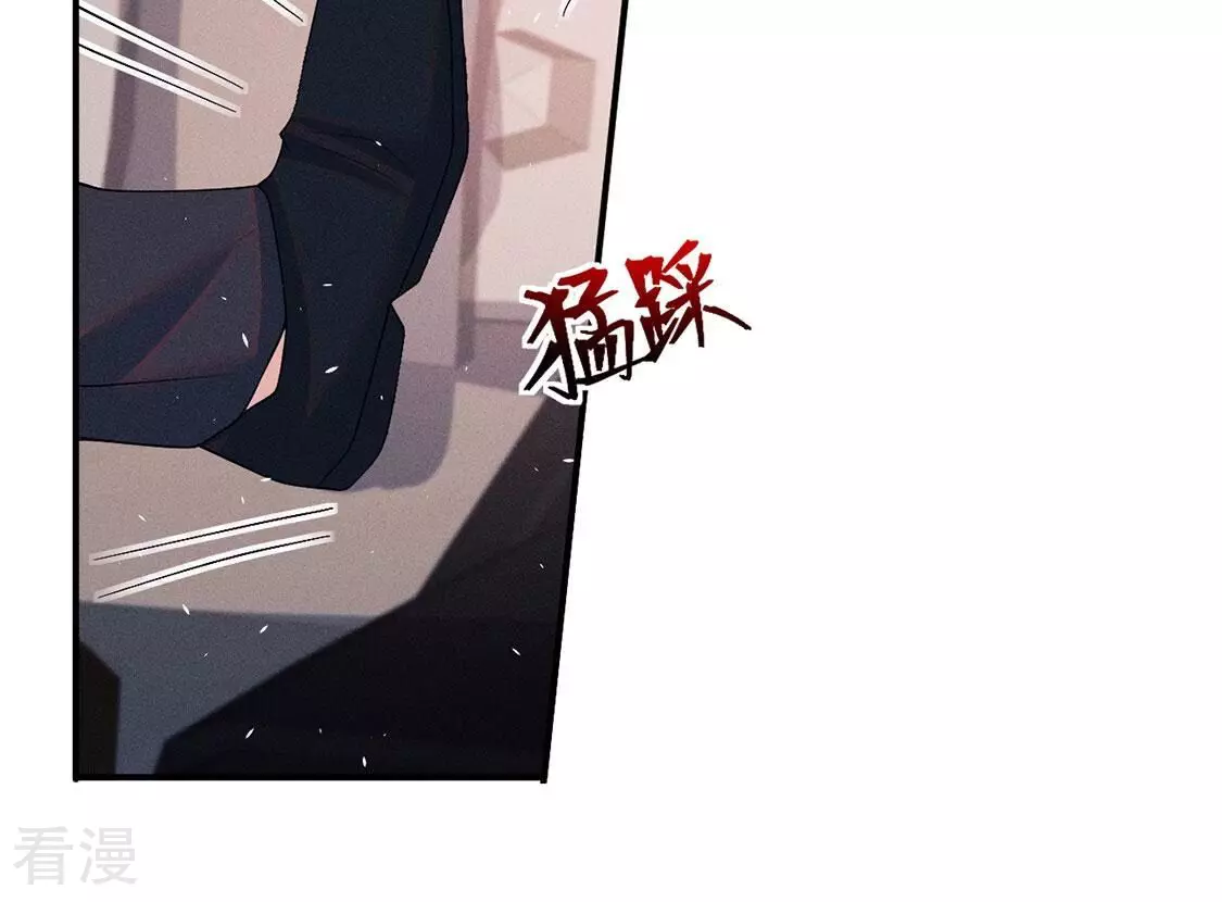 第79话 羽族封印被破(1/3)-第80话