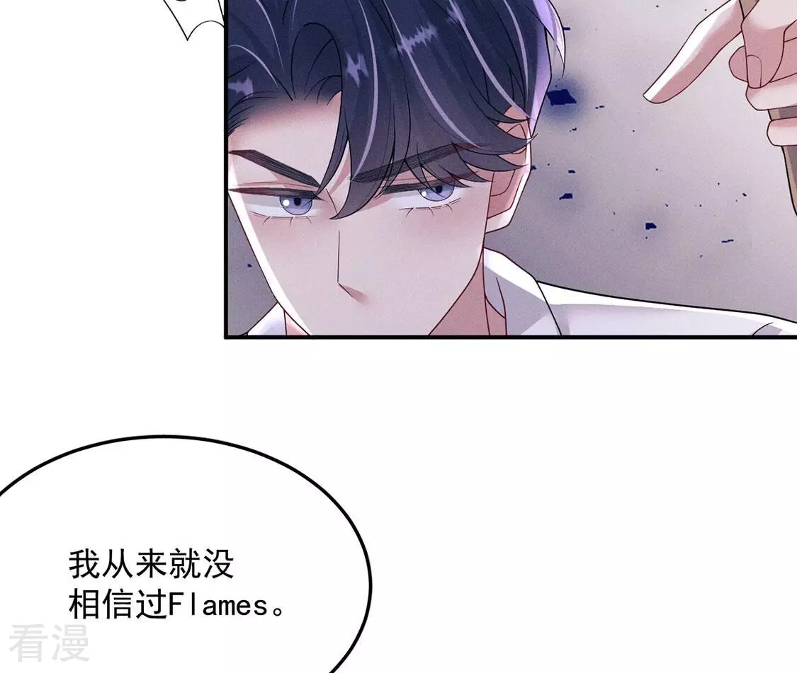 第79话 羽族封印被破(1/3)-第80话