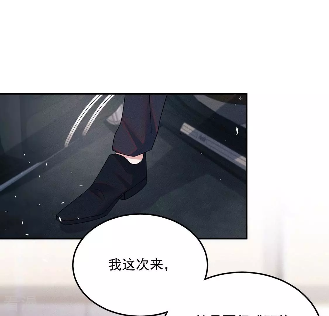 第79话 羽族封印被破(1/3)-第80话