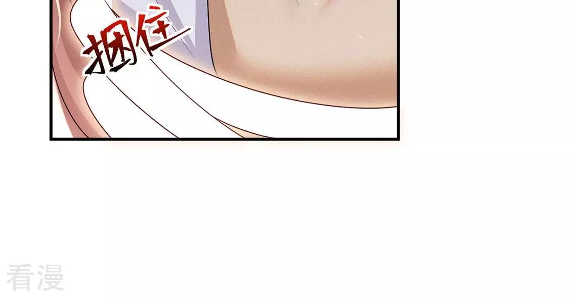 第79话 羽族封印被破(1/3)-第80话