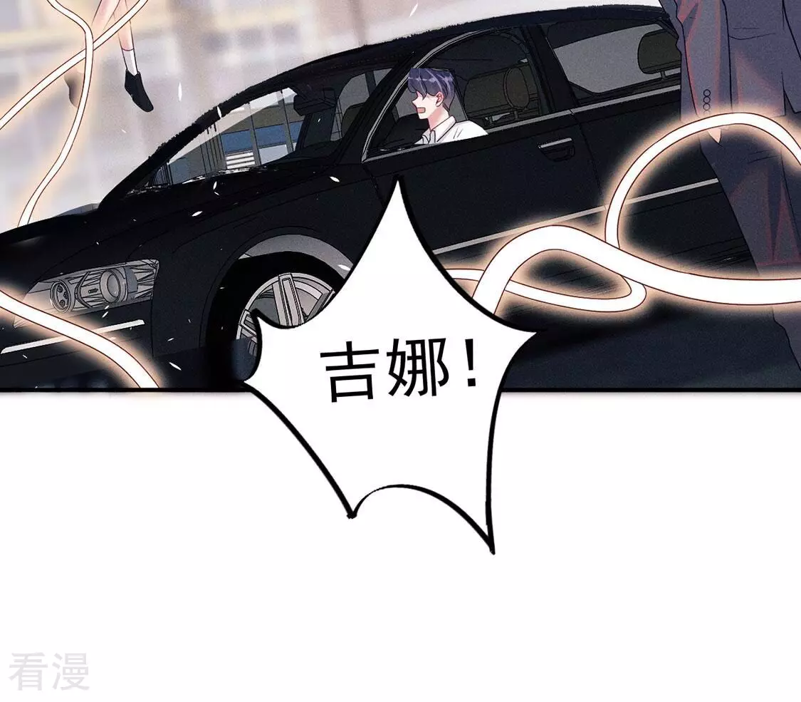 第79话 羽族封印被破(1/3)-第80话