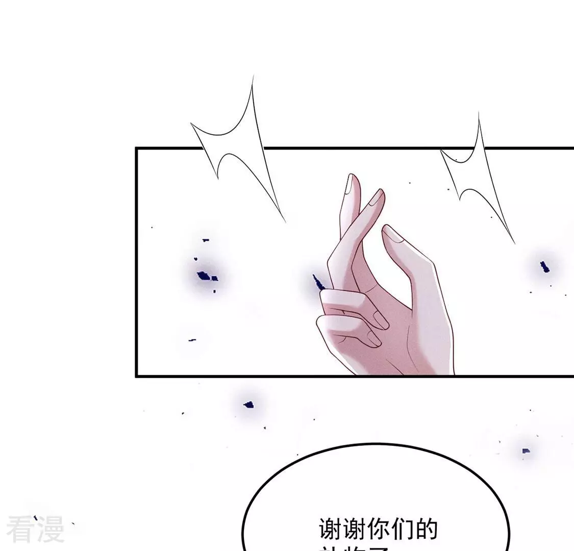第79话 羽族封印被破(1/3)-第80话