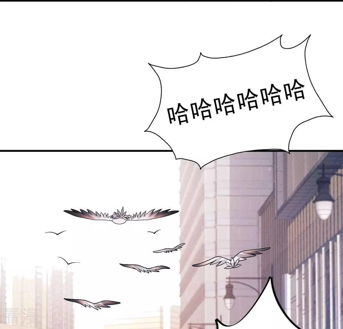 第79话 羽族封印被破(1/3)-第80话