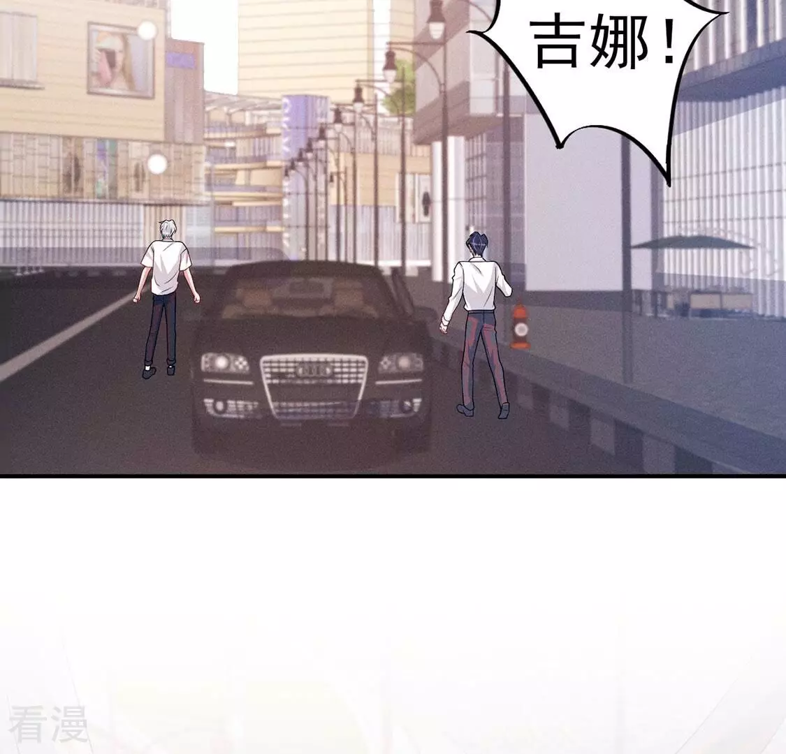 第79话 羽族封印被破(1/3)-第80话