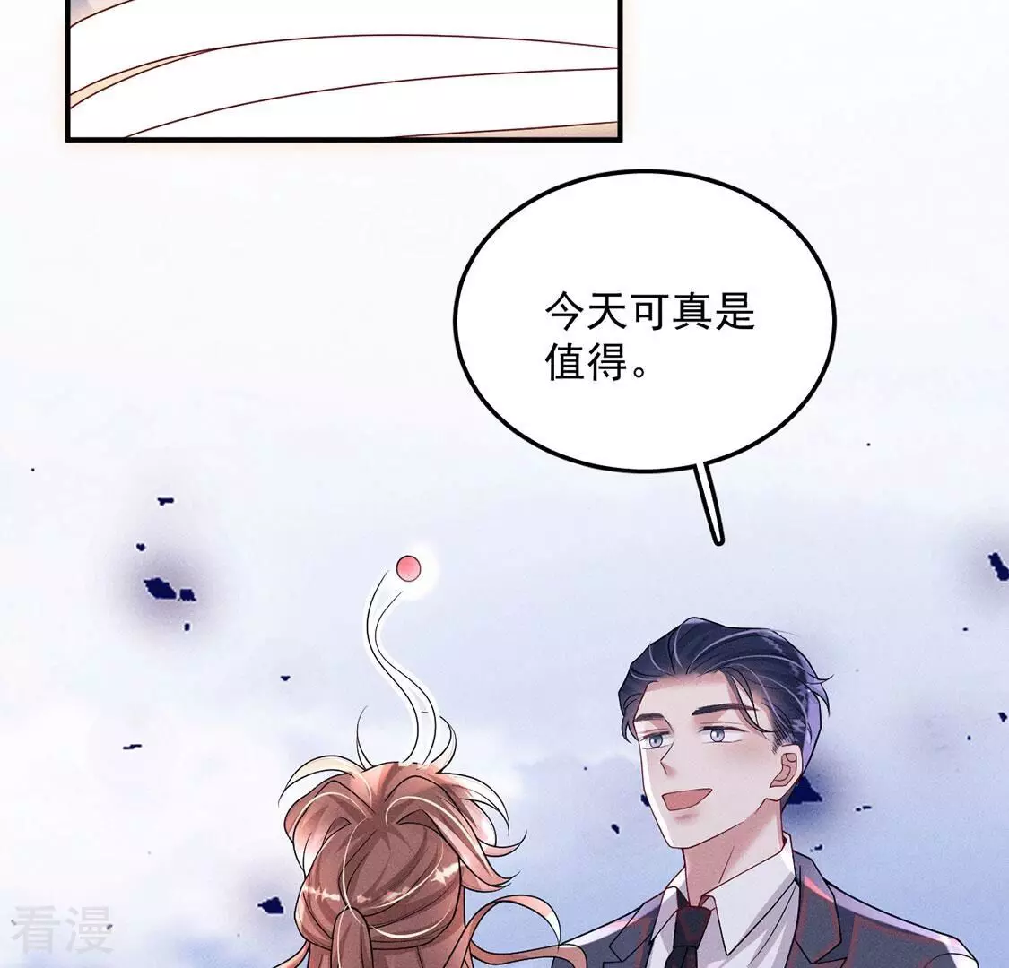 第79话 羽族封印被破(1/3)-第80话