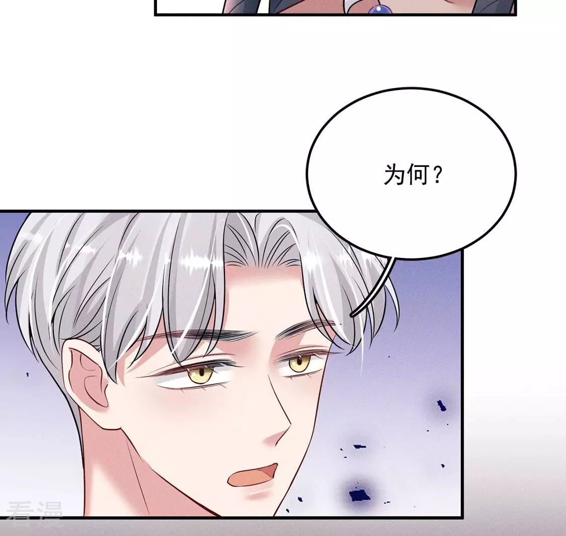 第81话 与无启王正式见面(1/3)-第82话