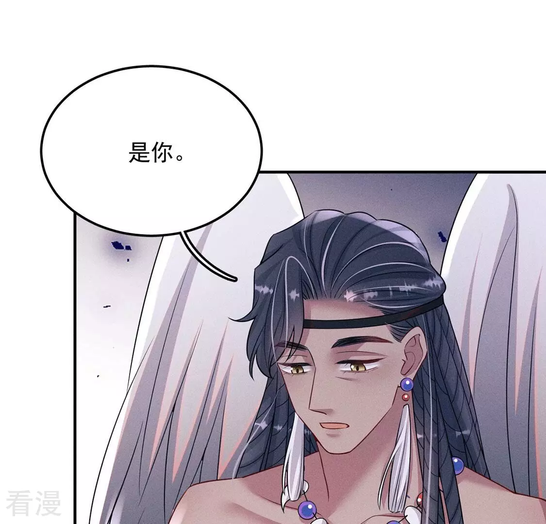 第81话 与无启王正式见面(1/3)-第82话
