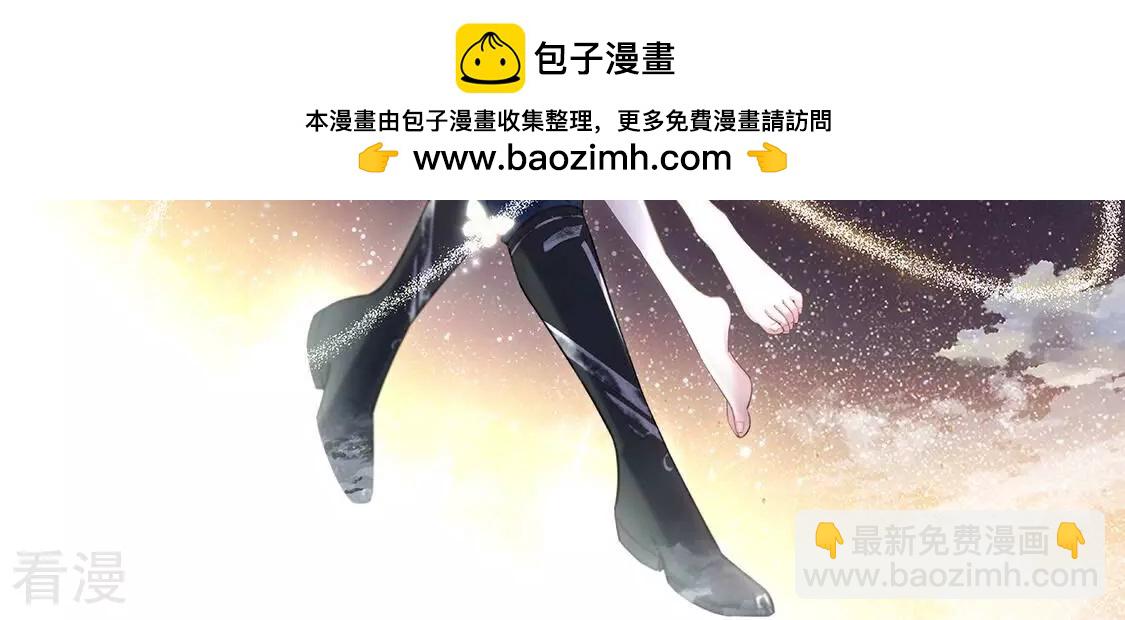 第81话 与无启王正式见面(1/3)-第82话