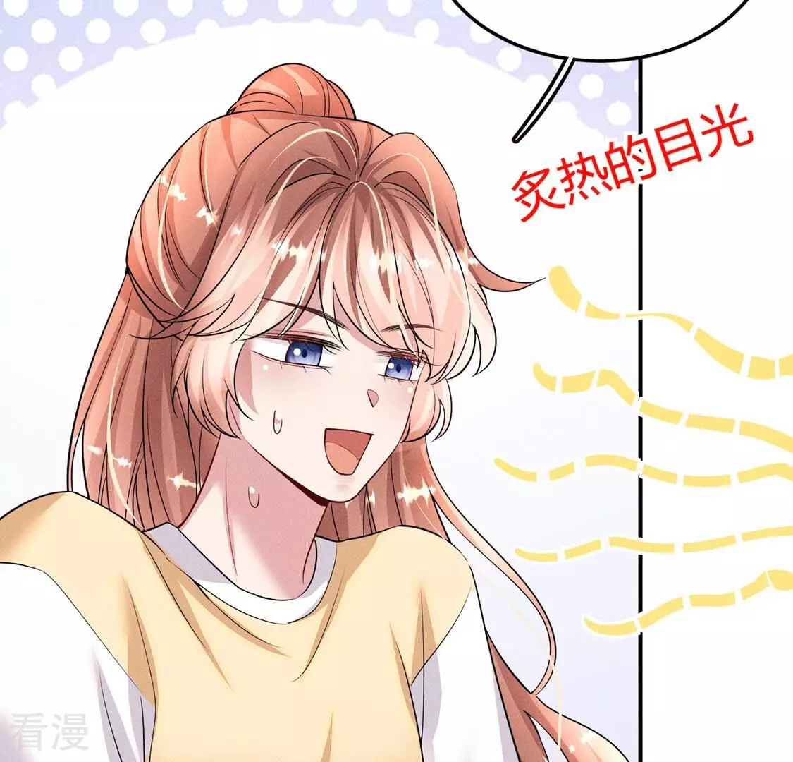 第81话 与无启王正式见面(1/3)-第82话