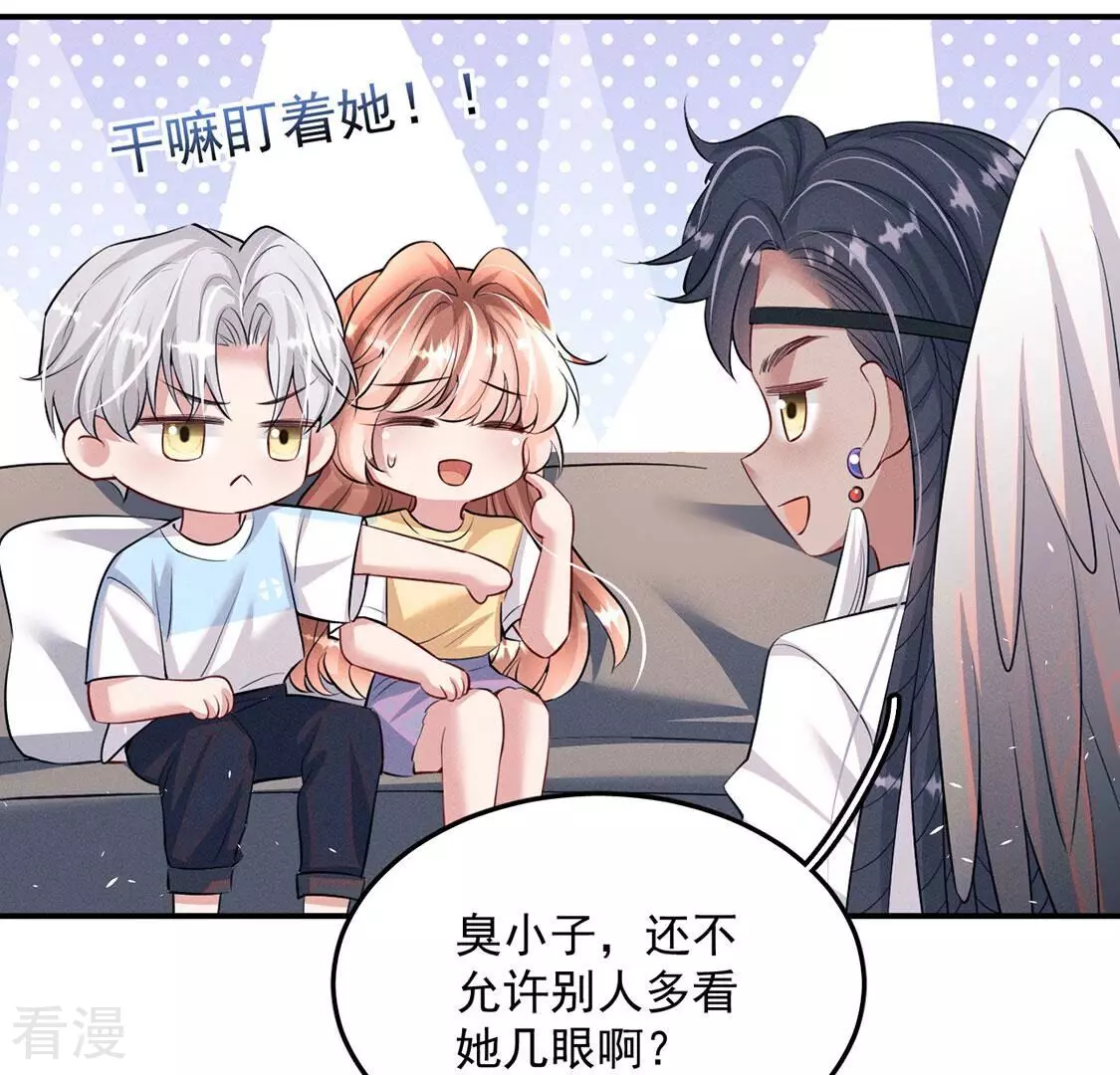 第81话 与无启王正式见面(1/3)-第82话