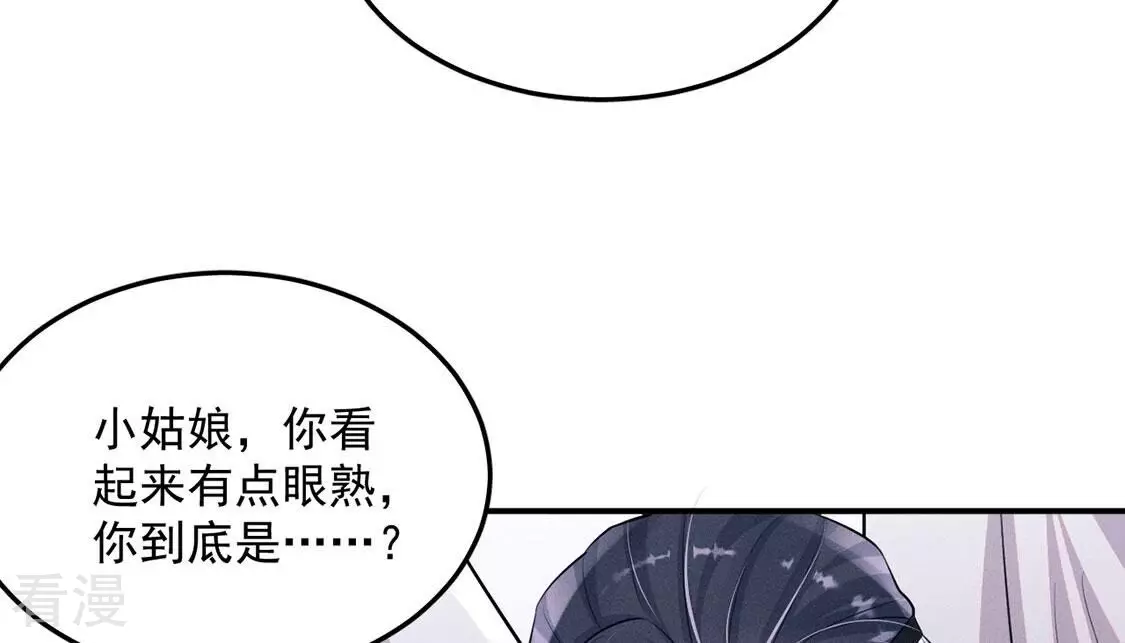 第81话 与无启王正式见面(1/3)-第82话