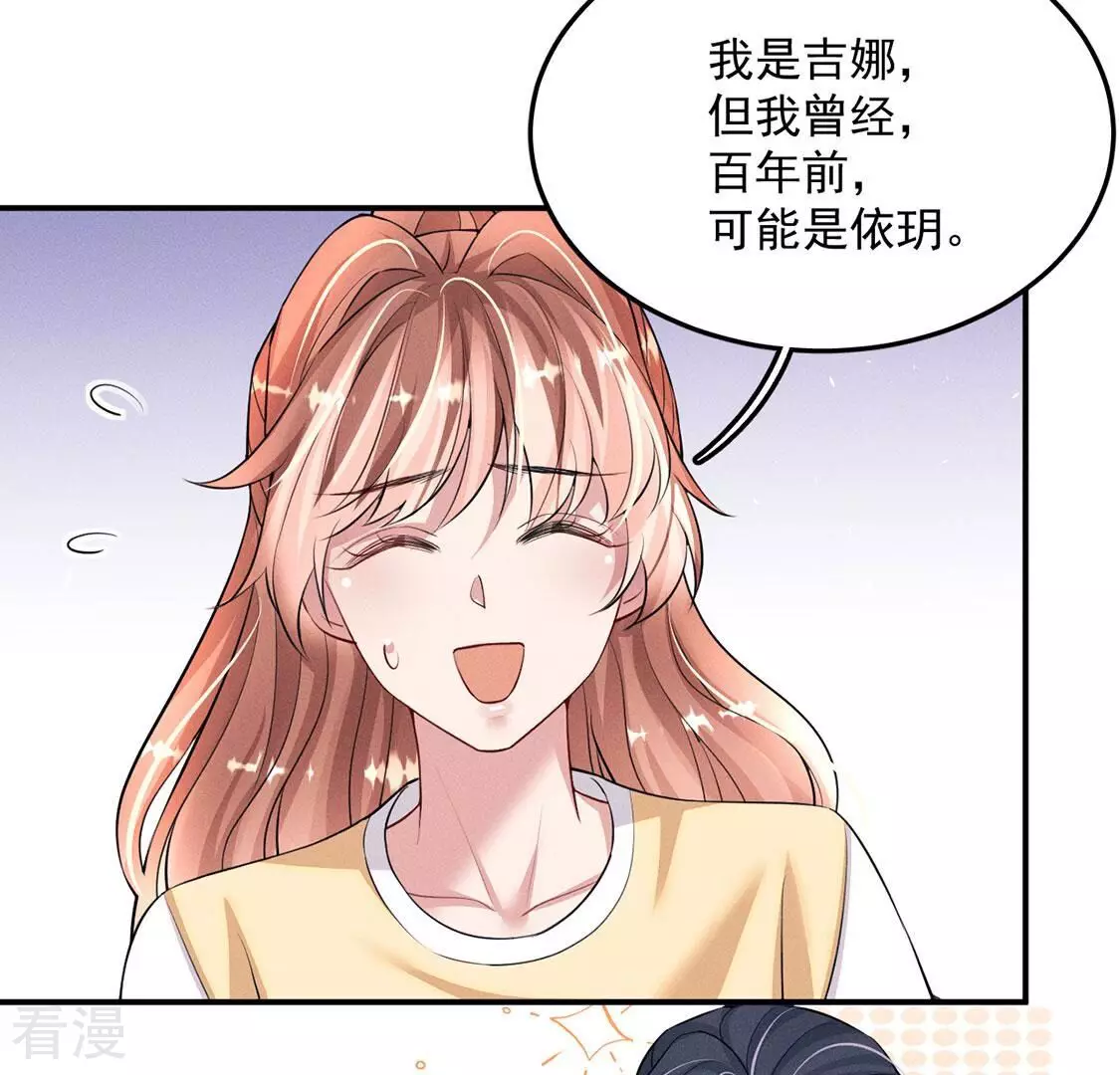 第81话 与无启王正式见面(1/3)-第82话