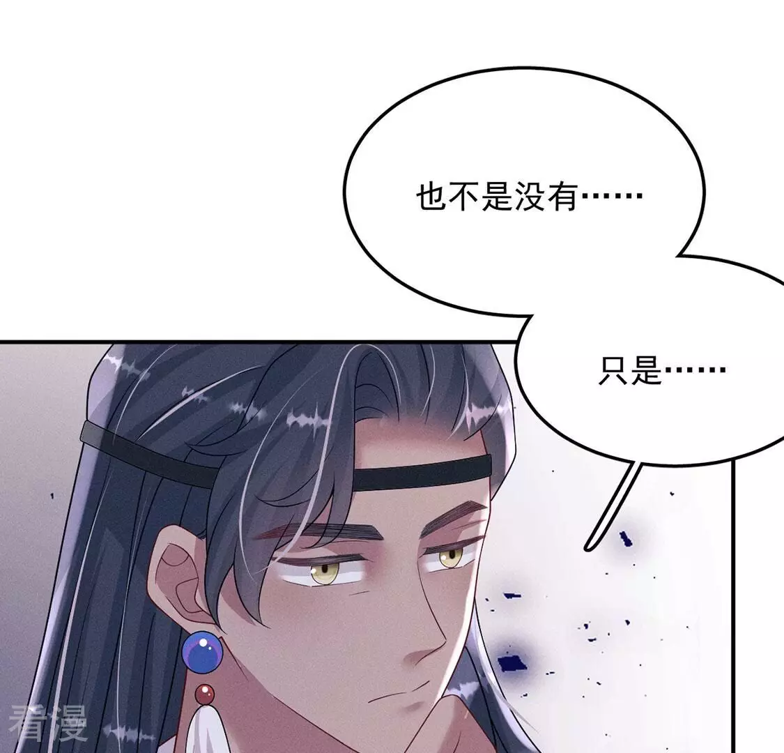 第81话 与无启王正式见面(1/3)-第82话