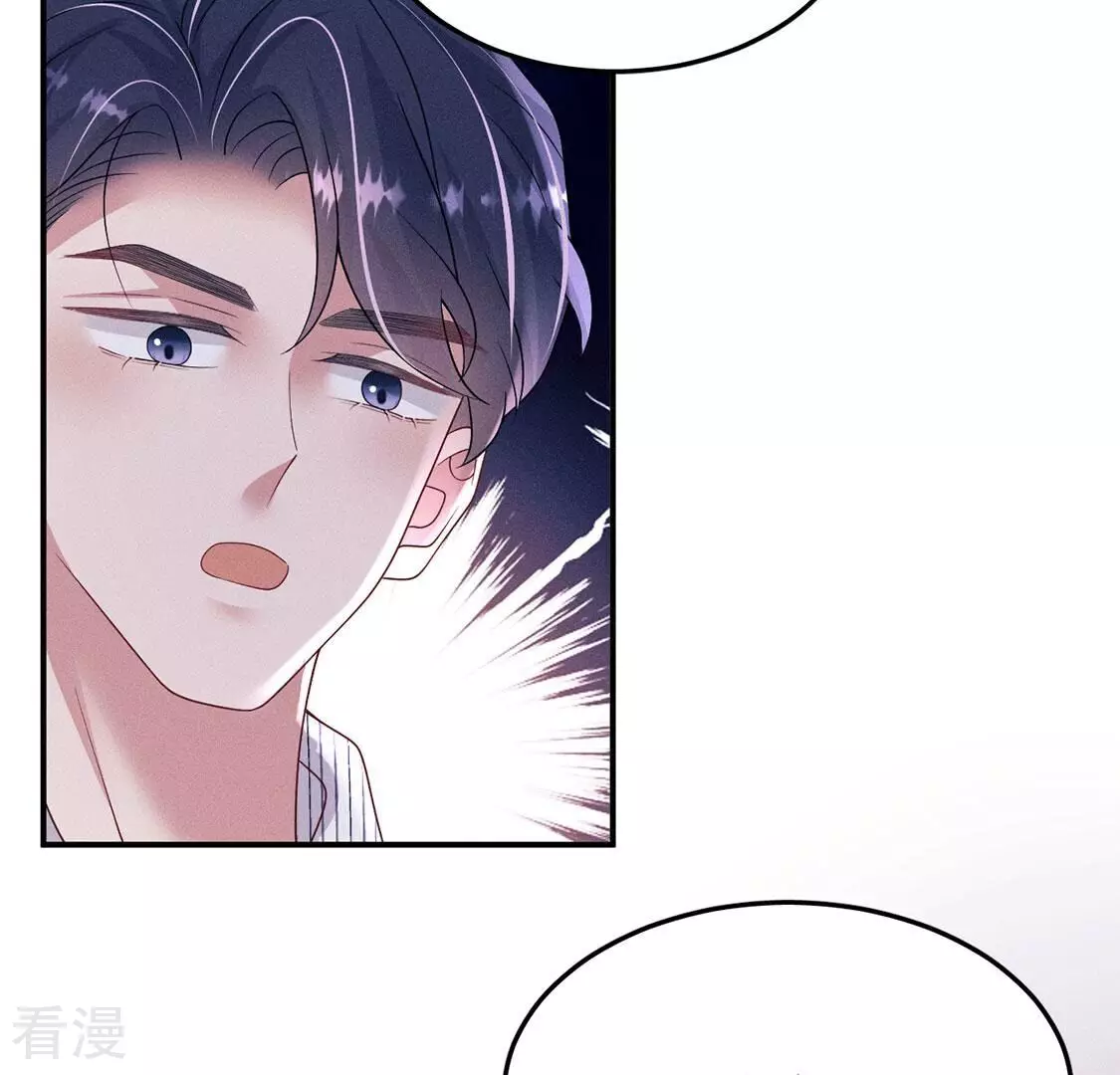 第81话 与无启王正式见面(1/3)-第82话