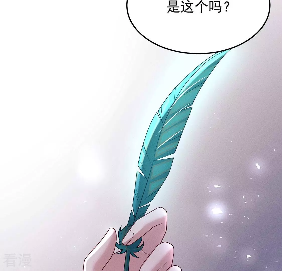 第81话 与无启王正式见面(1/3)-第82话