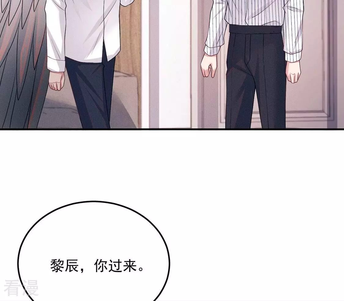 第81话 与无启王正式见面(1/3)-第82话