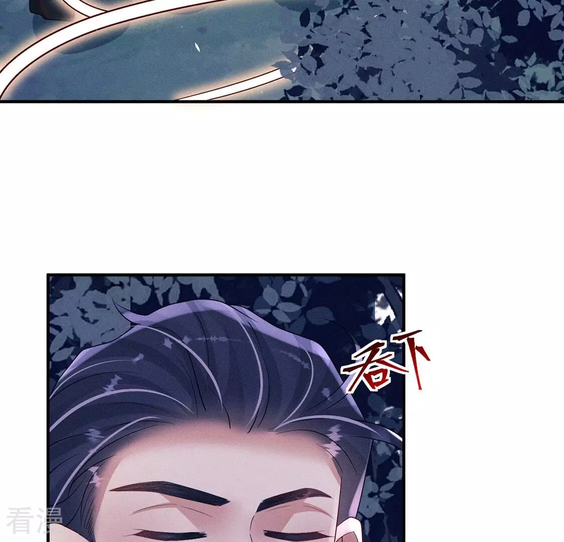 第83话 吃进去的都给我吐出来(1/2)-第84话