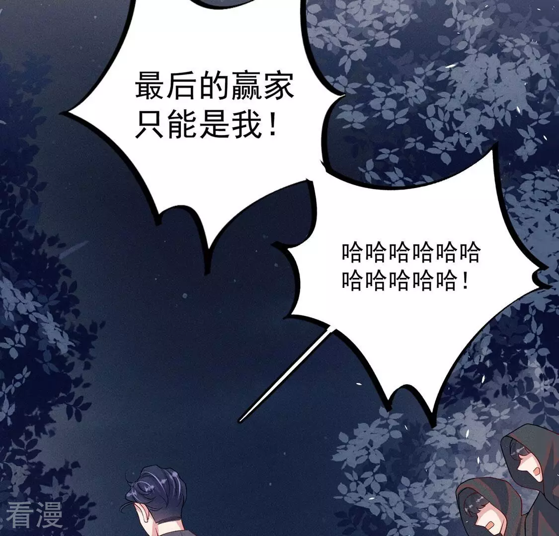 第83话 吃进去的都给我吐出来(1/2)-第84话
