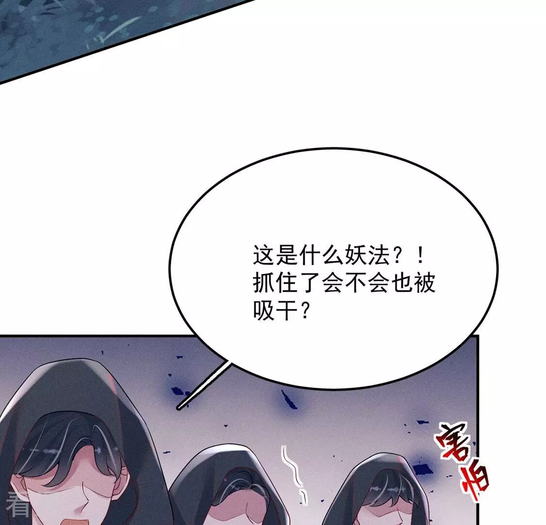 第83话 吃进去的都给我吐出来(1/2)-第84话