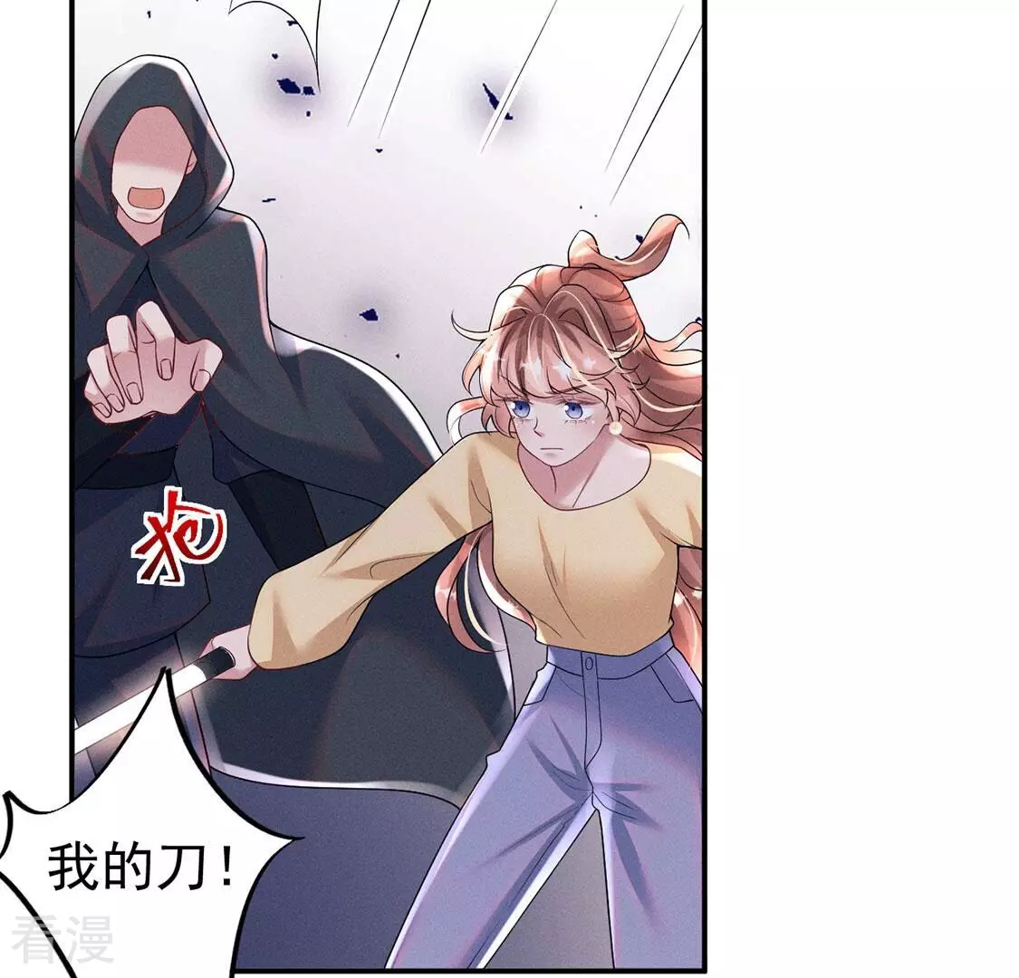 第83话 吃进去的都给我吐出来(1/2)-第84话