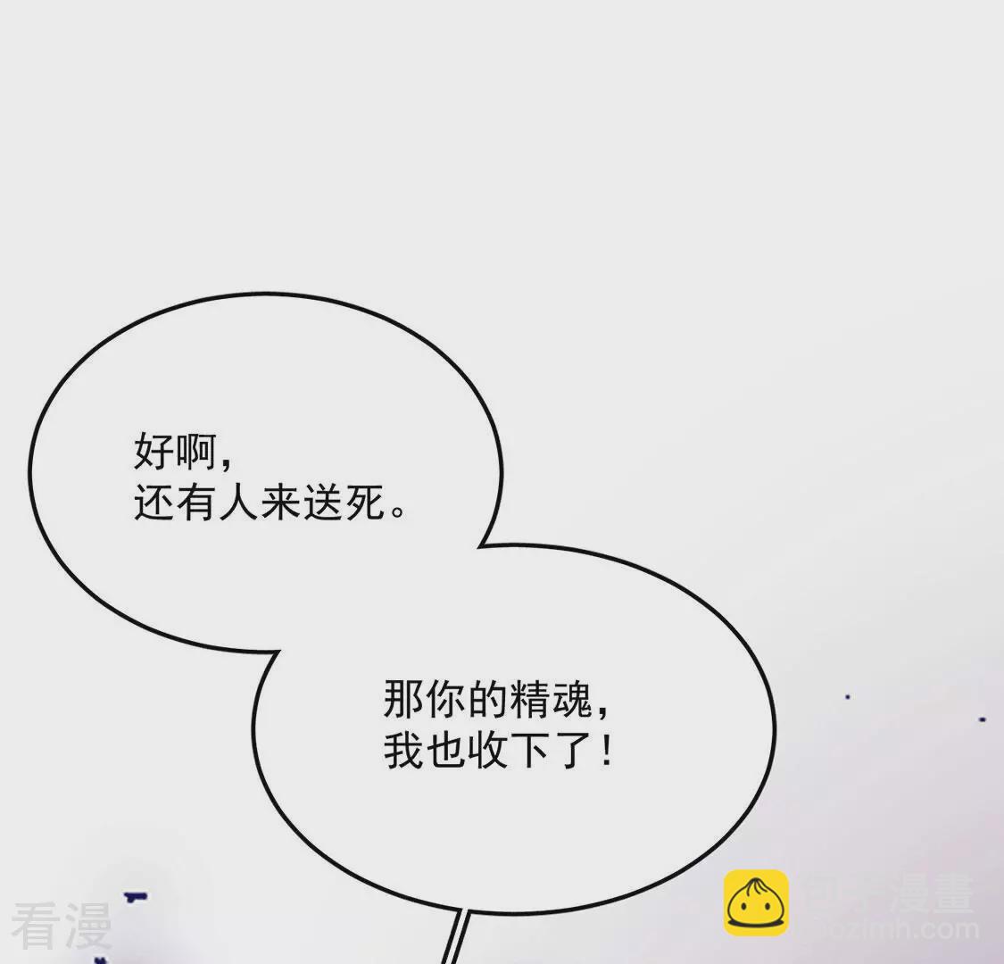 第83话 吃进去的都给我吐出来(1/2)-第84话