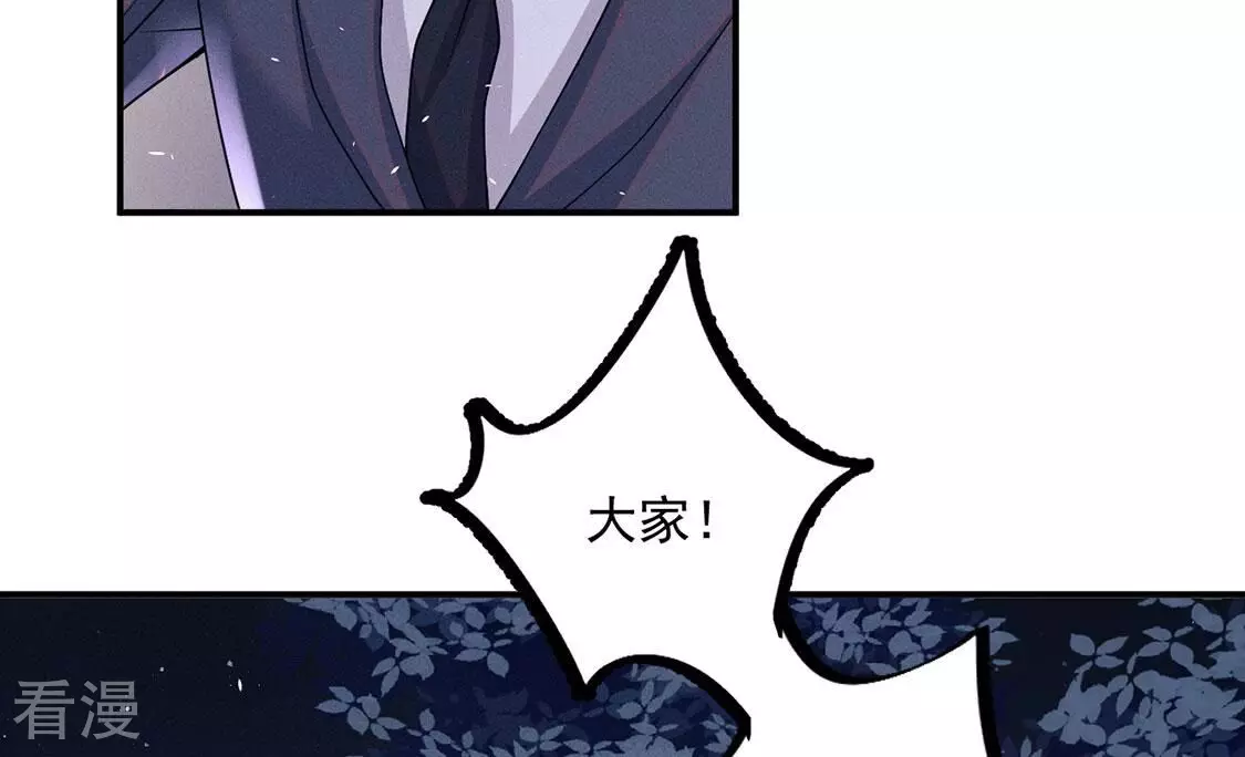 第83话 吃进去的都给我吐出来(1/2)-第84话