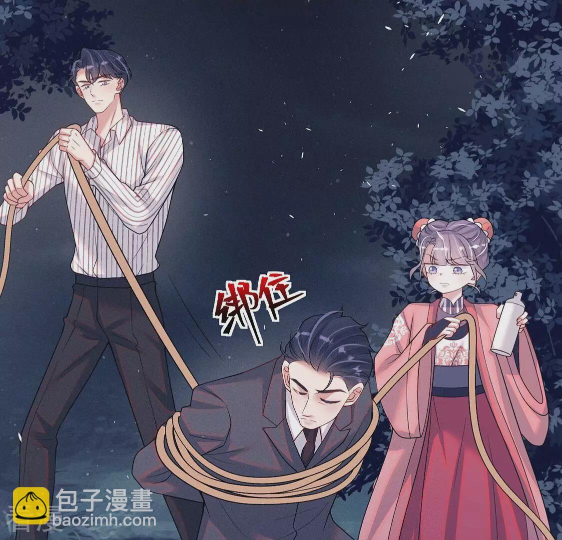 第83话 吃进去的都给我吐出来(1/2)-第84话