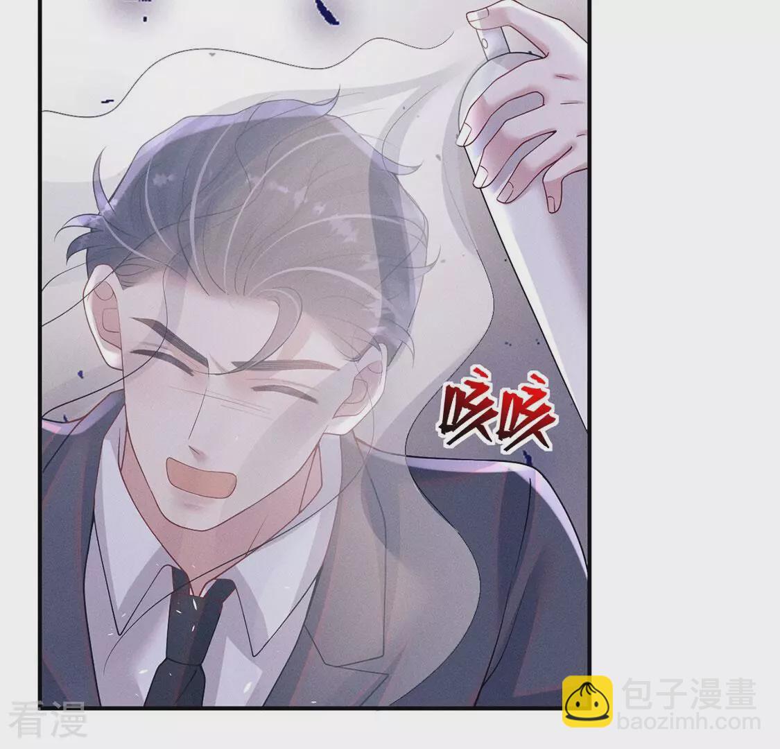 第83话 吃进去的都给我吐出来(1/2)-第84话