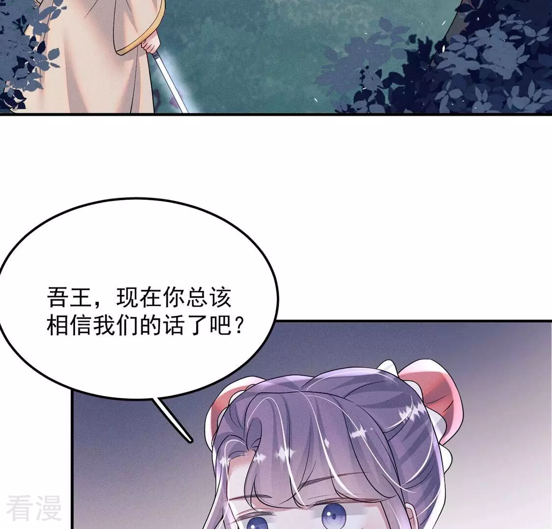 第83话 吃进去的都给我吐出来(1/2)-第84话