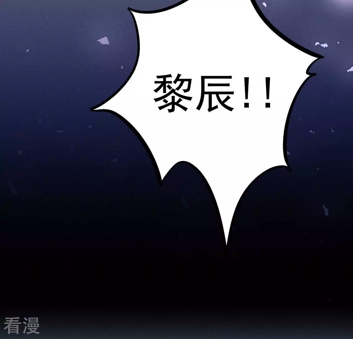 第83话 吃进去的都给我吐出来(1/2)-第84话