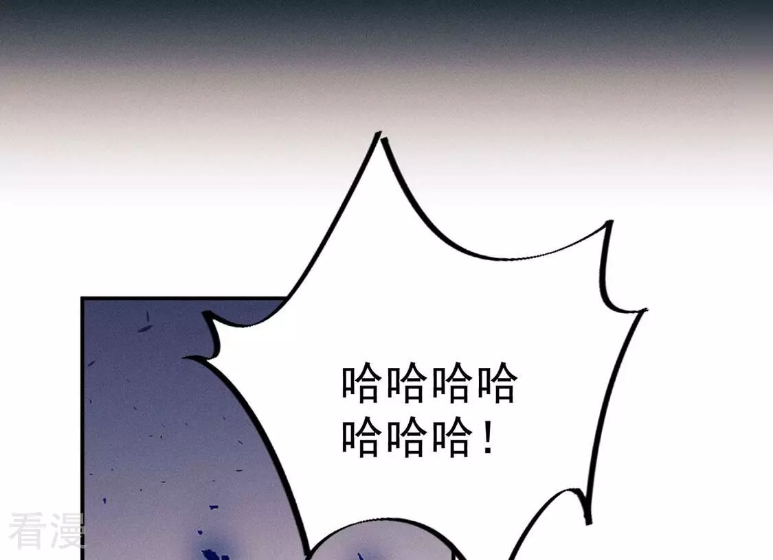 第83话 吃进去的都给我吐出来(1/2)-第84话