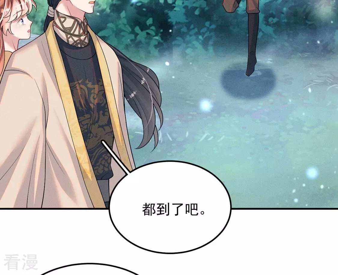 第85话 相亲相爱的两族人(1/2)-第86话