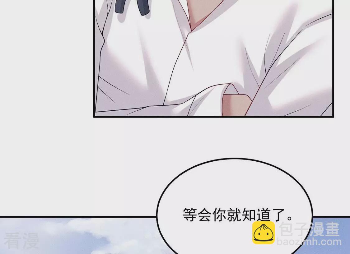 第85话 相亲相爱的两族人(1/2)-第86话