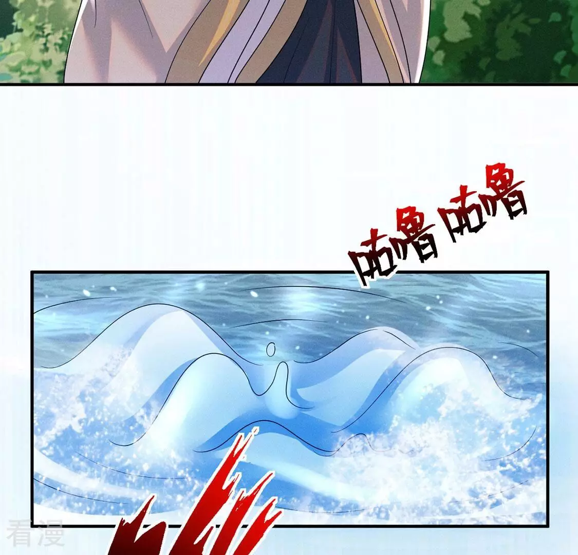 第85话 相亲相爱的两族人(1/2)-第86话