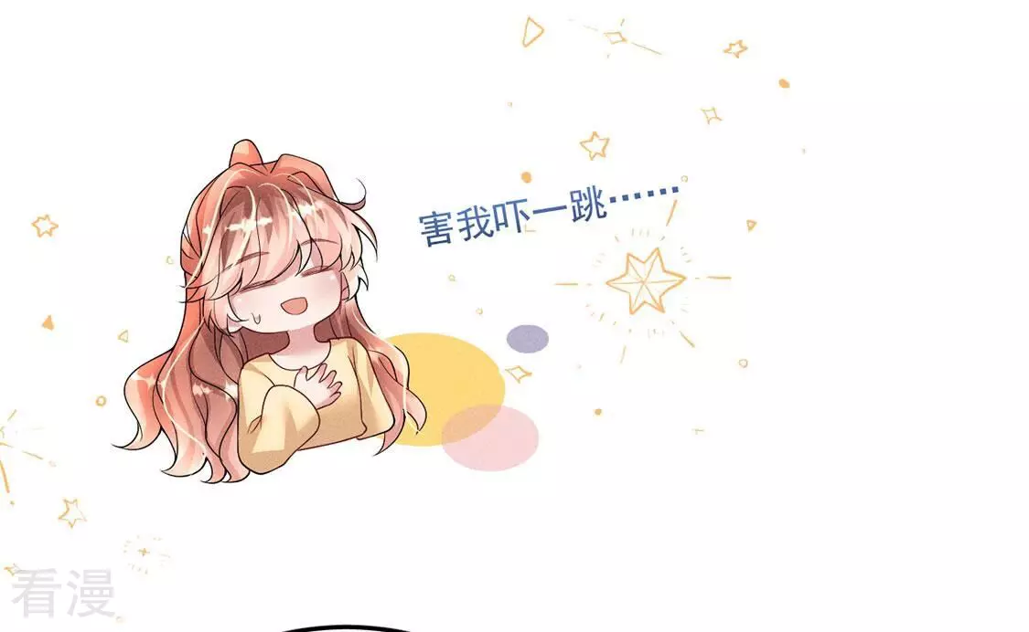 第85话 相亲相爱的两族人(1/2)-第86话