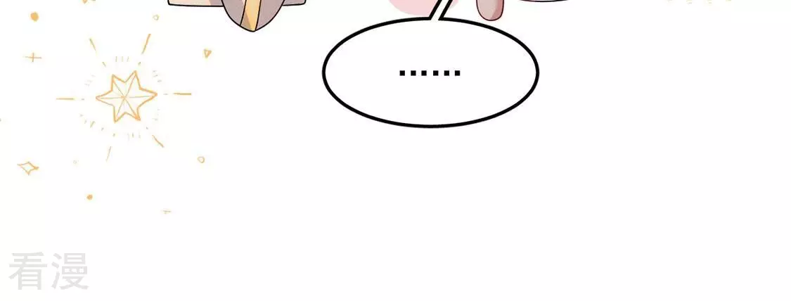 第85话 相亲相爱的两族人(1/2)-第86话