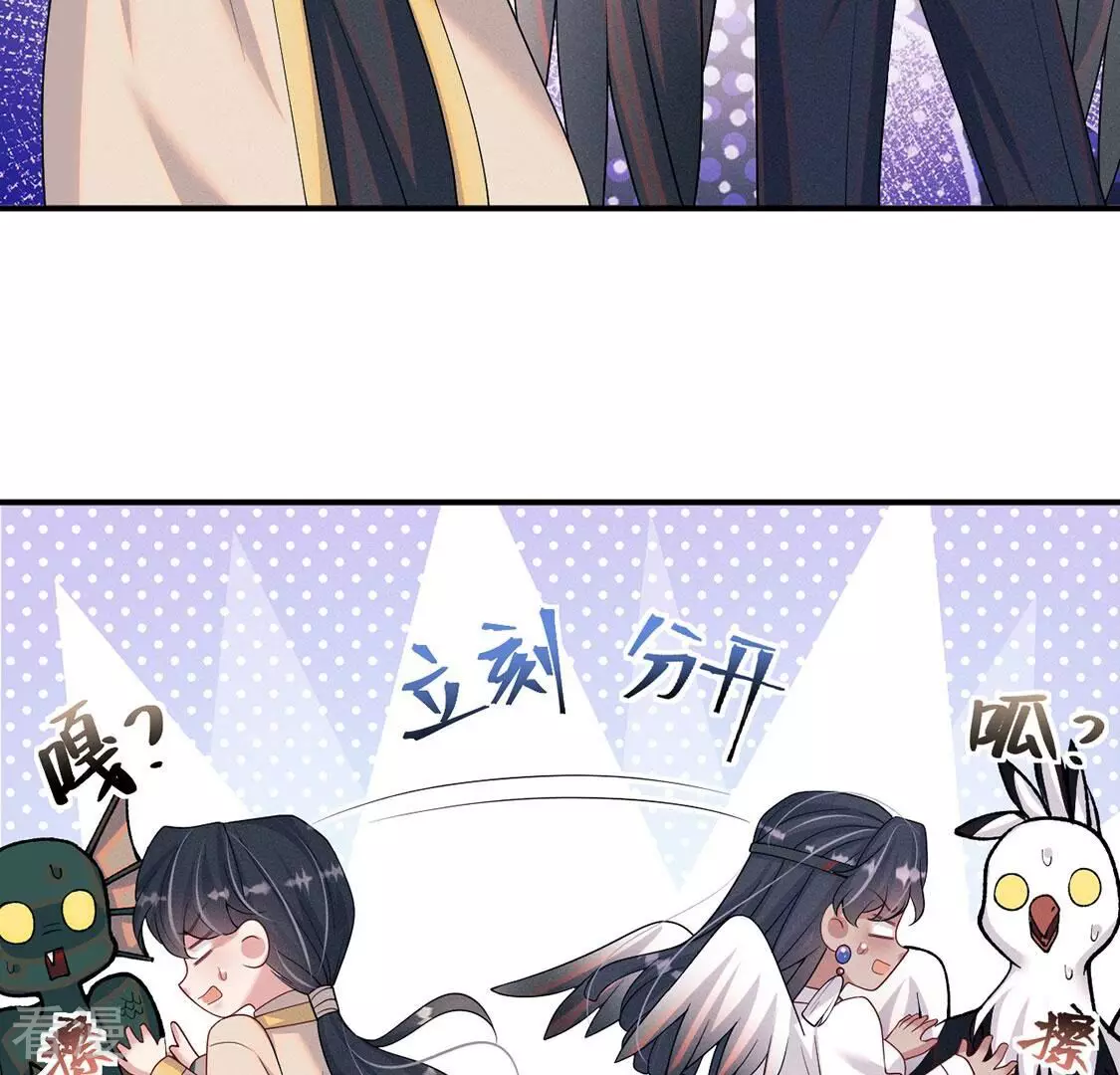 第85话 相亲相爱的两族人(1/2)-第86话
